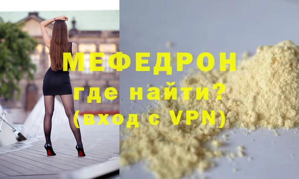 кокаин VHQ Бугульма