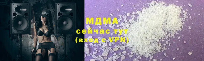 MDMA молли  Белёв 